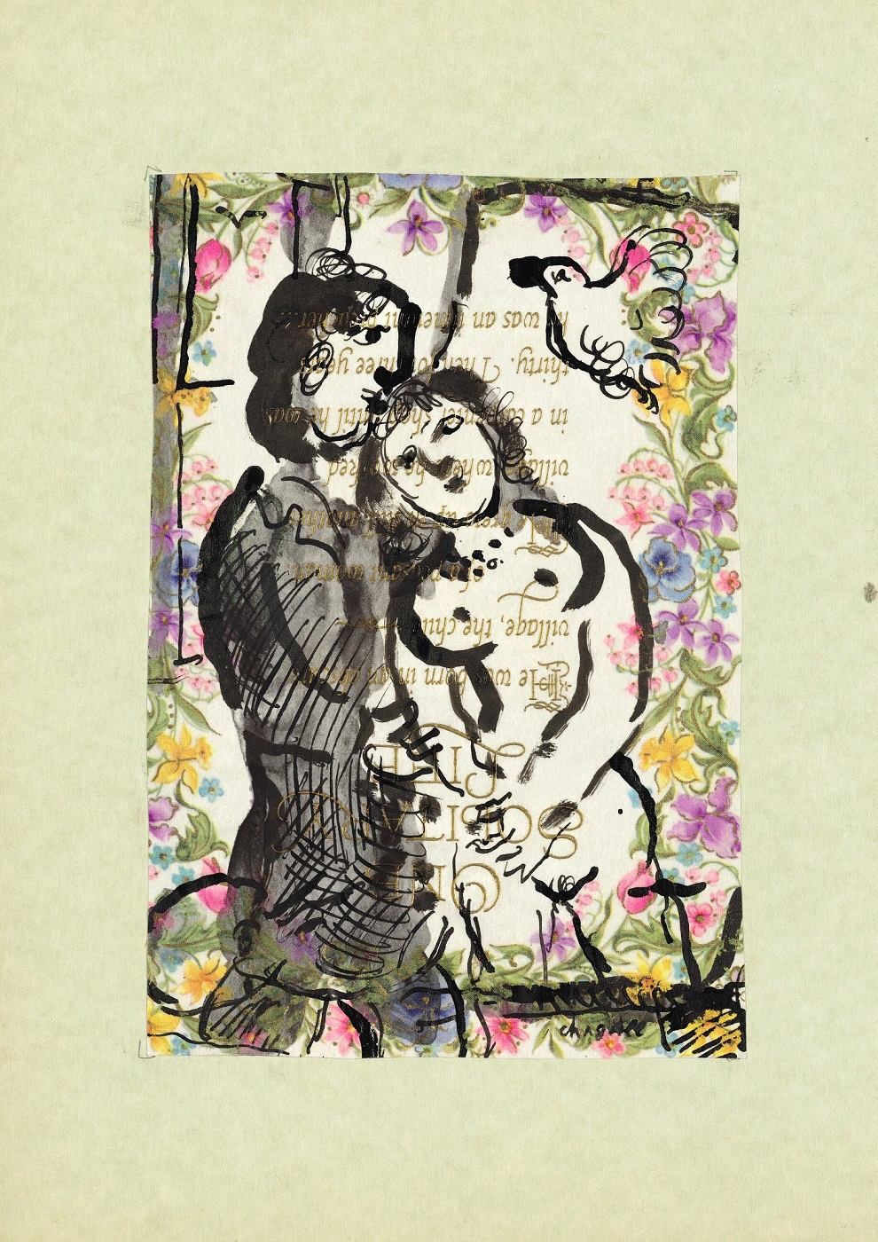 Recto Chagall Interieur fleuri recto cropped 2 small